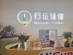-归位瑜伽＆普拉提馆