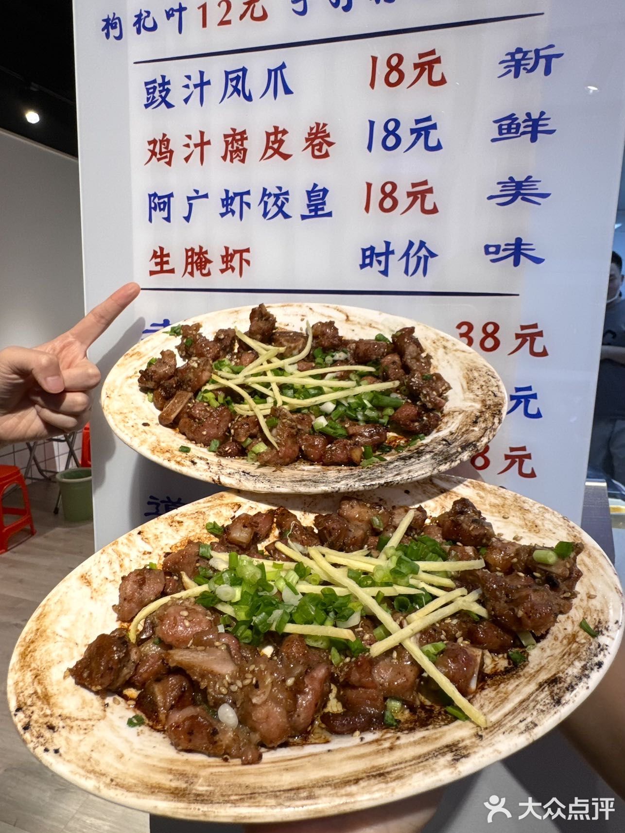 在抚琴！成都最伟大的干蒸排骨出现了！！