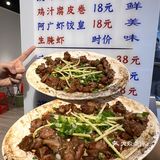 在抚琴！成都最伟大的干蒸排骨出现了！！