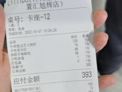 -Lilliput粒粒堡亲子餐厅(置汇旭辉店)