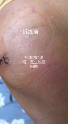 -Yestar艺星医疗美容医院