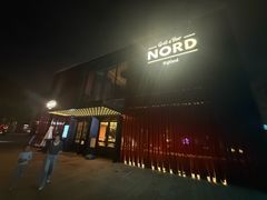 -Nord Grill&Bar Highland诺德西餐(深圳欢乐海岸店)