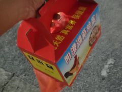 -君豪蟹都·湖景·农家乐(蟹舫苑店)