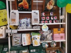 -鲜丰水果(昆山第一人民医院店)