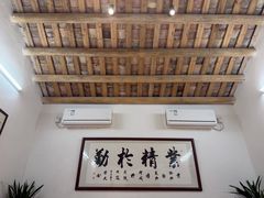 -德云居