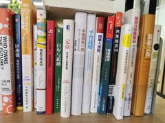 -杭州滨江区图书馆科技分馆