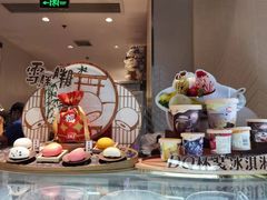 -DQ·蛋糕·冰淇淋(荟聚中心店)