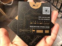 -林肯爵士乐上海中心 Jazz at Lincoln Center Shanghai