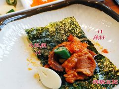 -红辣椒八爪鱼特色韩国料理