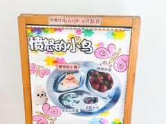 -常德书法幼儿园