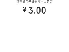 -清泉阁包子饺子·刀削面(五一店)