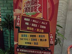 -小龙坎火锅(春熙太古里店)