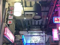 -文和友老长沙龙虾馆(化龙池店)