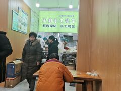 -王菊美食街·王菊面馆(总店)