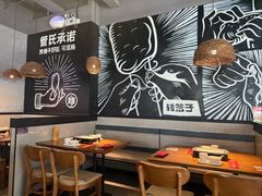 -管氏翅吧(台湾街店)