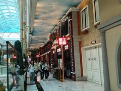 -俄士厨房(环球港店)