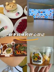 点击看大图 -爱悦月子中心·时光(武侯店)