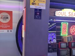 -关你鬼室大型密室逃脱(佛山创意园店)