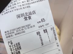 账单-奈雪的茶(深圳北站店)