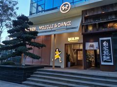 -分子跳动鲜活面包(五一大道店)