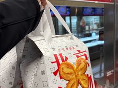 -红花点心局(护国寺店)