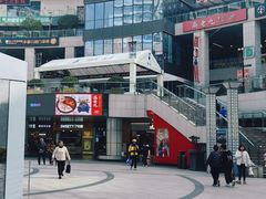 -浦江城市生活广场(江月路店)