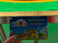 -求水山公园