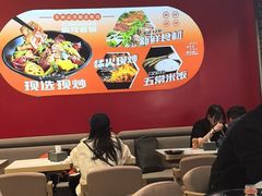 -醉人椒麻辣香锅(王府井喜悦店)