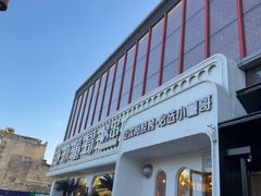 -小董哥烤串·爆汁大油边(故宫店)
