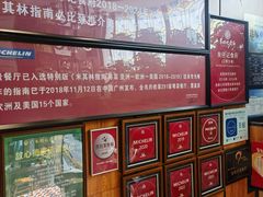 -朱仔记食府(江南大道店)