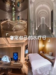 -AURAS璈然科技护肤中心