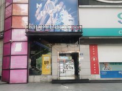 -欢乐迪氧吧KTV(大渡口步行街店)