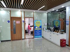 -茂菊口腔连锁(浦东南路店)