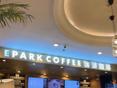 -逸派咖啡 EPARKCOFFEE(广安门店)