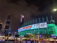 -海心沙亚运公园