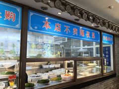 -钱记·乡野菜(紫荆花路店)