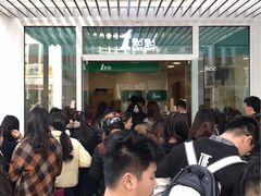 -1点点(银座和谐广场店)
