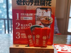 -辣得叫湘菜(四明店)