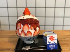 -WONDER ICE 萬得冰田(建設路总店)