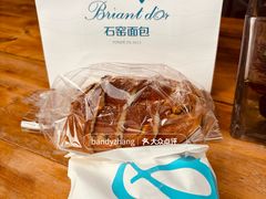 -Briant石窑面包(丰盛里店)