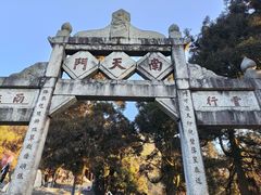 -南岳衡山风景名胜区