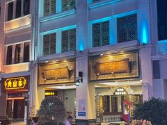 -点都德(北京路贰店)