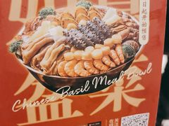 -新旺茶餐厅(嘉里城店)