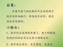 -赫石少儿体能馆(奥森店)