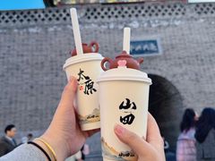 -山四砂锅(太原钟楼街店)