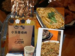 -本色.小马哥烧烤(五一路总店)
