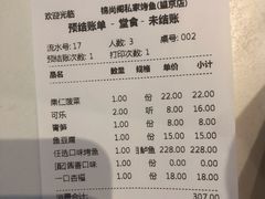 -锦尚阁烤鱼(望京新荟城店)