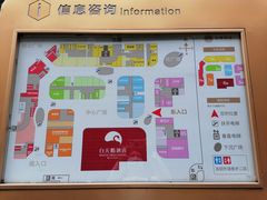 -佛山京华广场MALL