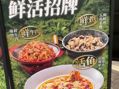 -太二酸菜鱼(花都融创茂店)