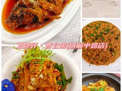 -卫鼎轩·曹公馆(鼓楼店)